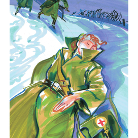 Отважное сердце санитарки Зины Туснолобовой.