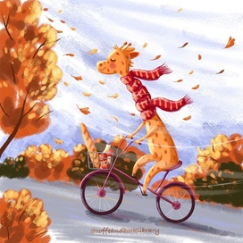 Движение в осень