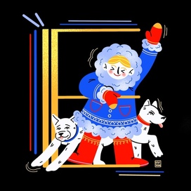 Иллюстрация буква Е для Буквального челленджа