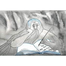 История про обиду