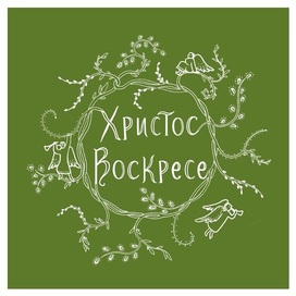 Эскиз вышивки 