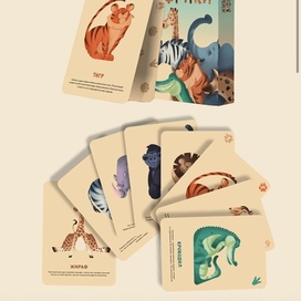 Развивающая детская карточная игра с животными