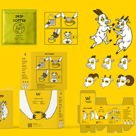 Упаковка для дрип кофе