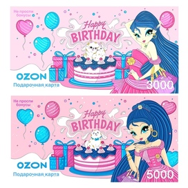 Подарочные карты—сертификаты