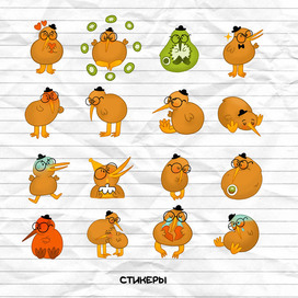 Стикеры для телеграмма