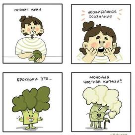 маленький комикс