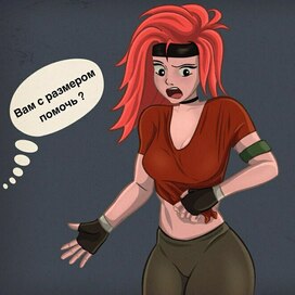 Не тот размер 