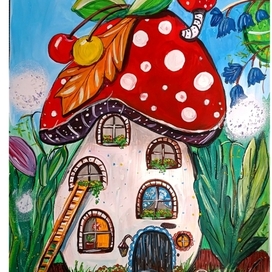 Грибной домик 