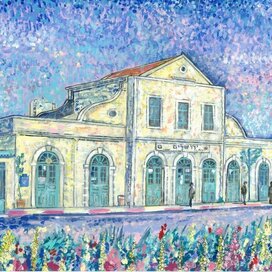 Старый железнодорожный вокзал. Серия: Виды Иерусалима. Жанр :Пуантилизм, Импрессионизм. Для Еврейского календаря. Художник Марат Брызгалов. Техника бумага, акрил. Календарь напечатан в Москве 2021 году.