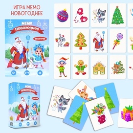 Детская настольная игра Мемо Новогоднее