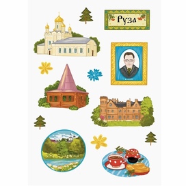 Сувенирный стикерпак Руза