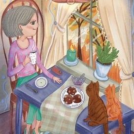 Осенний день