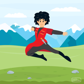 Грузинские танцы