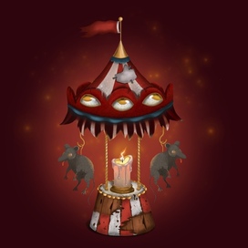 Мистическая карусель