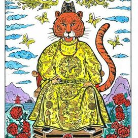 Exlibris создан 2021 год. К международной выставке в  Гонконге, в Китае. Экслибрис вошёл в число победителей. Напечатан в каталоге. Эстампт. Печатная графика S1 шелкография. Подписанный авторский тираж 10 экземпляров. Ручная раскраска. Тема: Год Тигра".