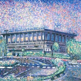 Иерусалим Книссет (парламент). Городской пейзаж. Серия виды Иерусалим. Жанр: Пуантилизм, Импрессионизм. Иллюстрация для Еврейского календаря. Художник Марат Брызгалов. Техника: бумага, акриловые краски, кисти. Календарь напечатан в Москве 2021 году. 