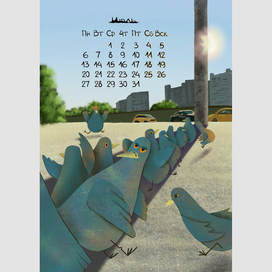 Июль из календаря на 2026г