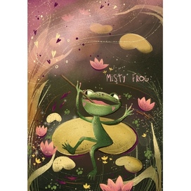 Магическая осень челлендж Туманная лягушка