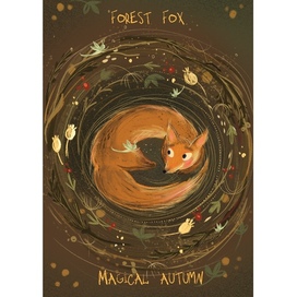 Магическая осень челлендж Лесной лис