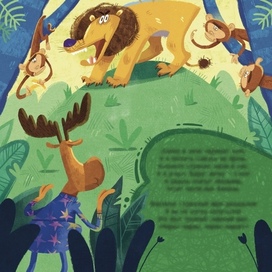 Иллюстрация с выдвигающимися элементами