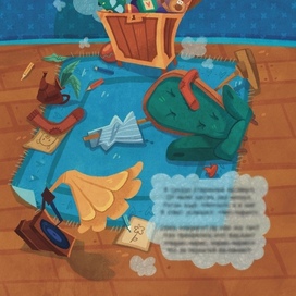 Интерактивная иллюстрация с выдвигающимися элементами