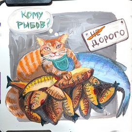 Серия «рыбы»