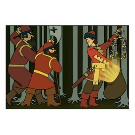 Стража хватает Ивана