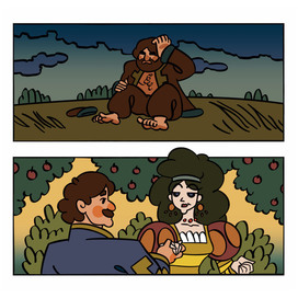 Ни с чем и Влюблённость