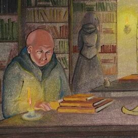 Библиотека