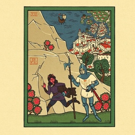 Сцена близ города