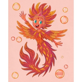 Жар - птица русалка