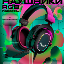 Инфографика к вб