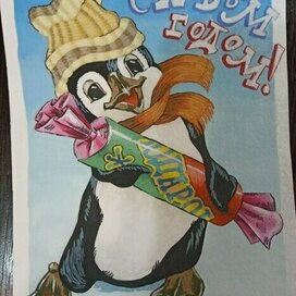 копия советской открытки