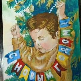 копия открытки