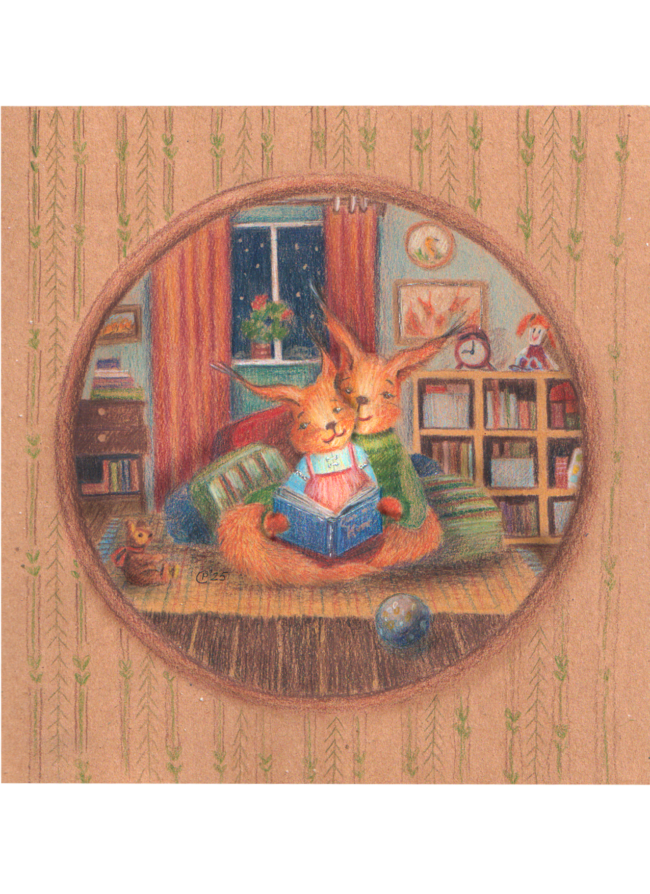 Зимнее чтение