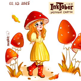 Мухоморчики