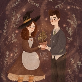 Травология