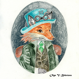 Портрет мистера Лиса в бирюзовом цилиндре