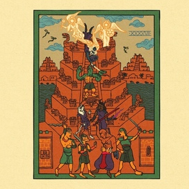 Зиккурат змеелюдей