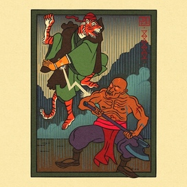 Поединок под дождём