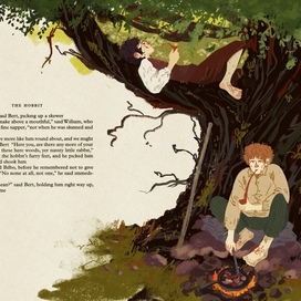 Хоббиты 