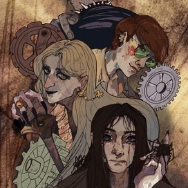 Дом, в котором…