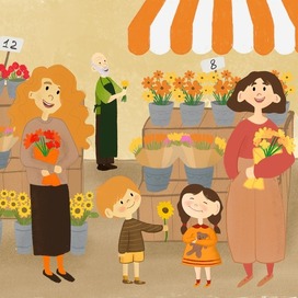 Детская иллюстрация