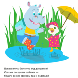 Иллюстрация по курсу Skillbox