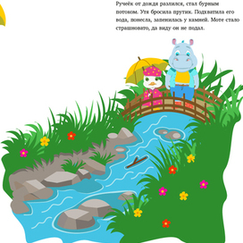 Иллюстрация по курсу Skillbox