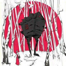 Избушка на курьих ножках