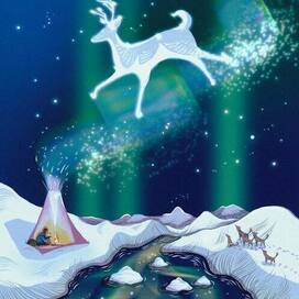 Северное сияние  