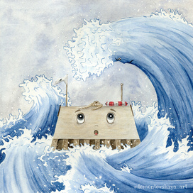 Злые волны. Иллюстрация к сказке "Первый Причал"