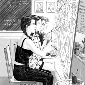 Иллюстрация