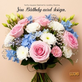 Осенний букет. 